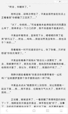 在菲律宾办旅行证被公司发现要怎么办，到底要怎么才能回国